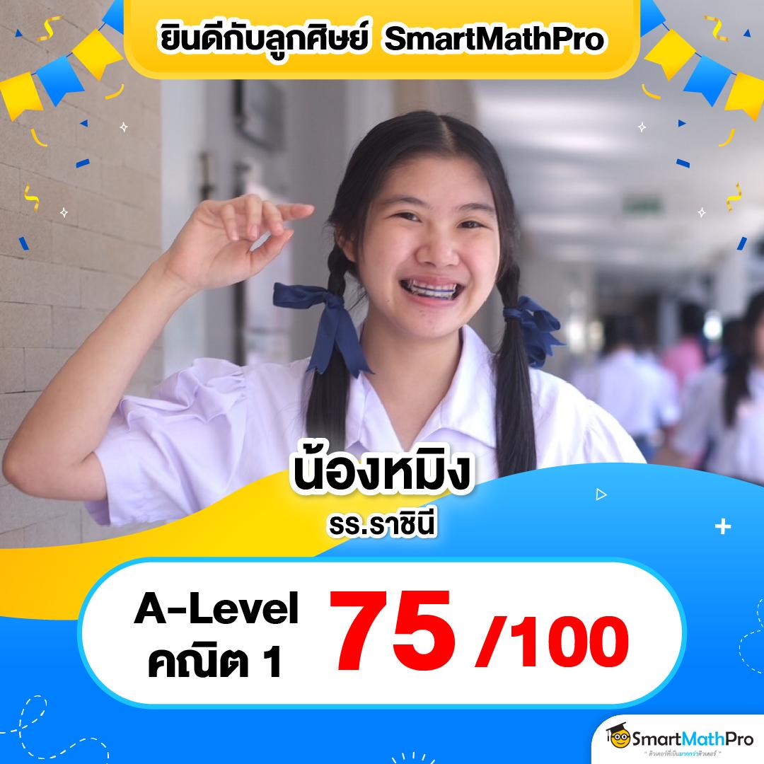 รวมผลแข่งทีมชาติไทยล่าสุด 2024 เช็กสถิติและอัปเดตเร็ว
