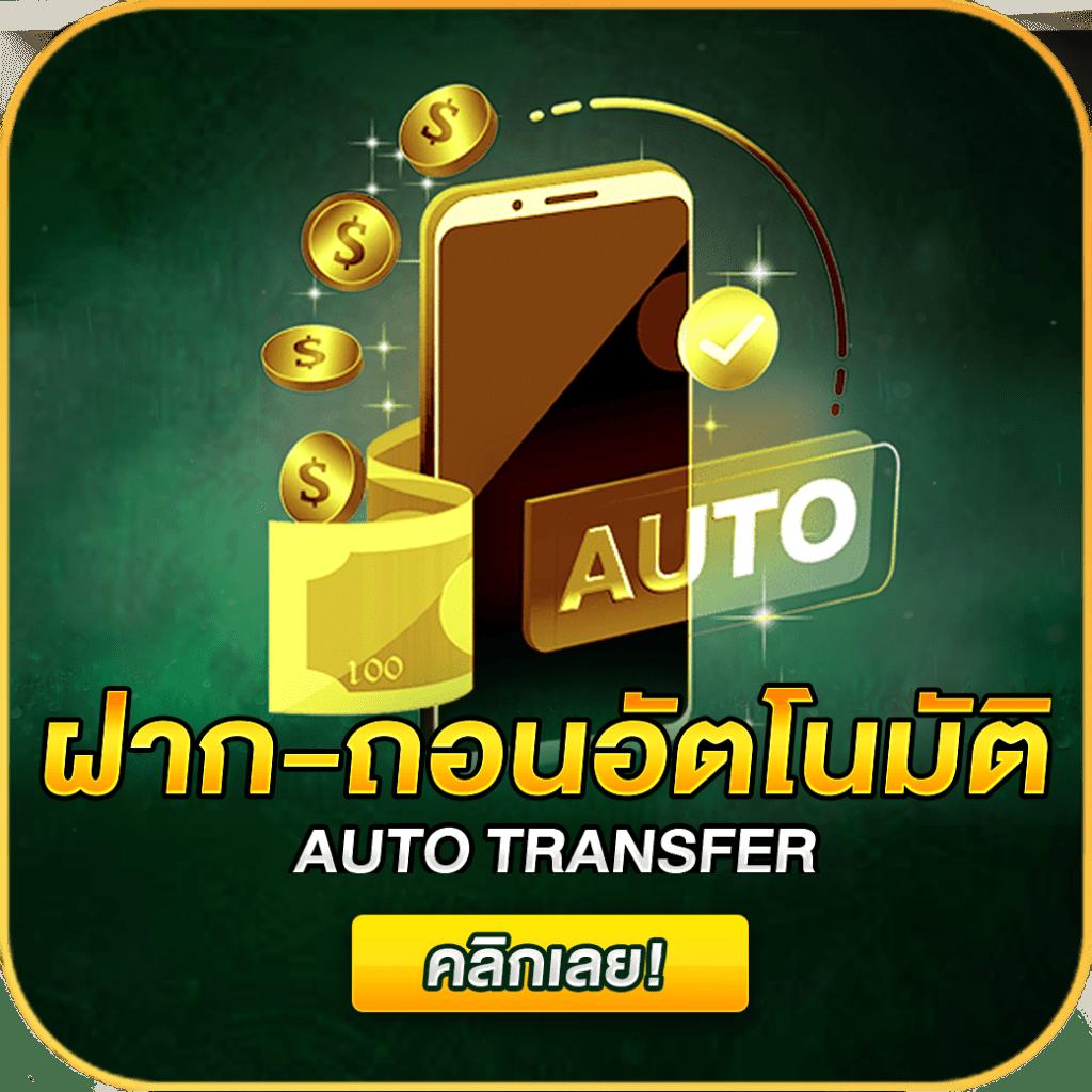 ร่วมสนุกกับ ผลบอลสด วันนี้ ทุกลีก 888 ลุ้นผลแม่นยำทุกแมตช์