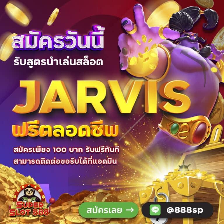 รวมเว็บสล็อต 777 แหล่งเกมสล็อตออนไลน์ยอดนิยม ที่สุดในไทย 2024