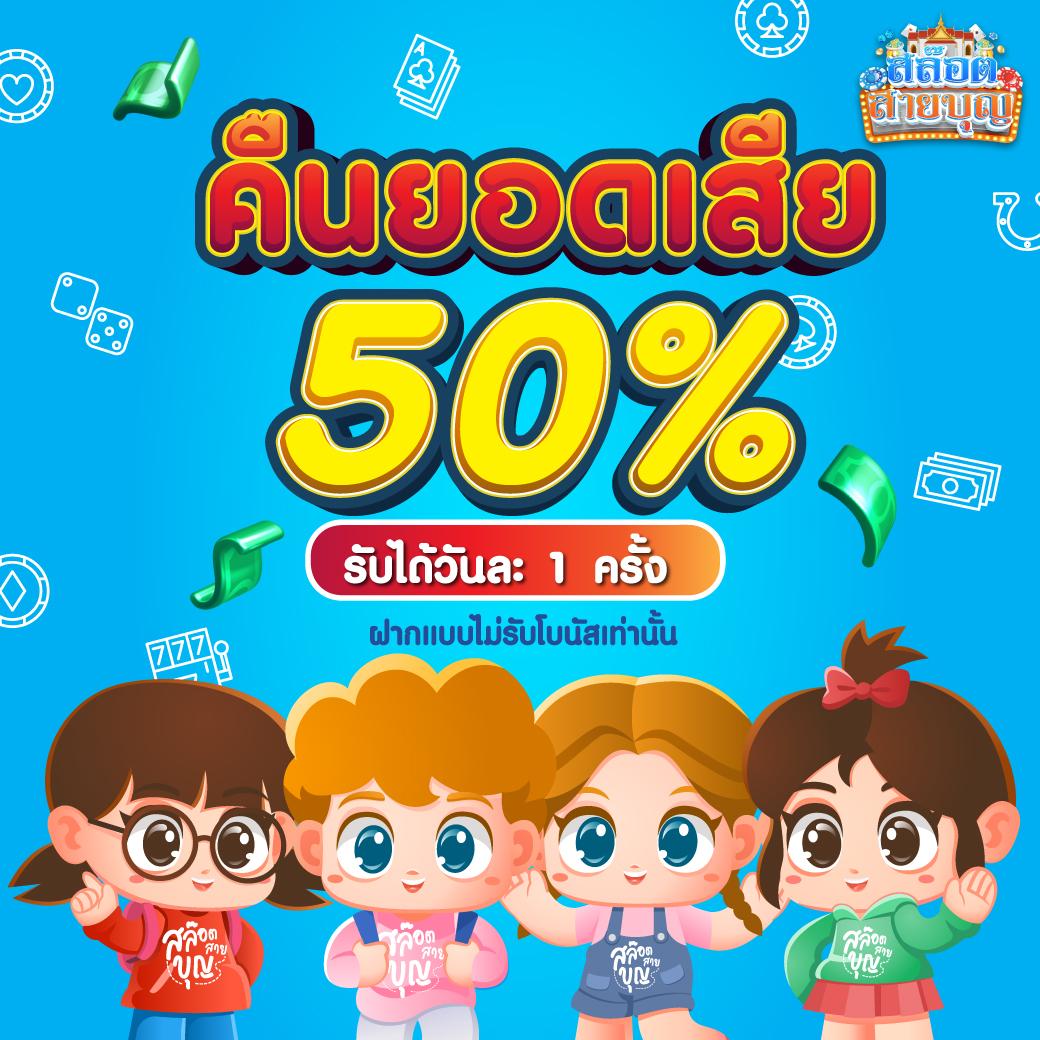 รวมเว็บสล็อต 888 ศูนย์รวมเกมสล็อตออนไลน์คุณภาพสูงแห่งใหม่ล่าสุด