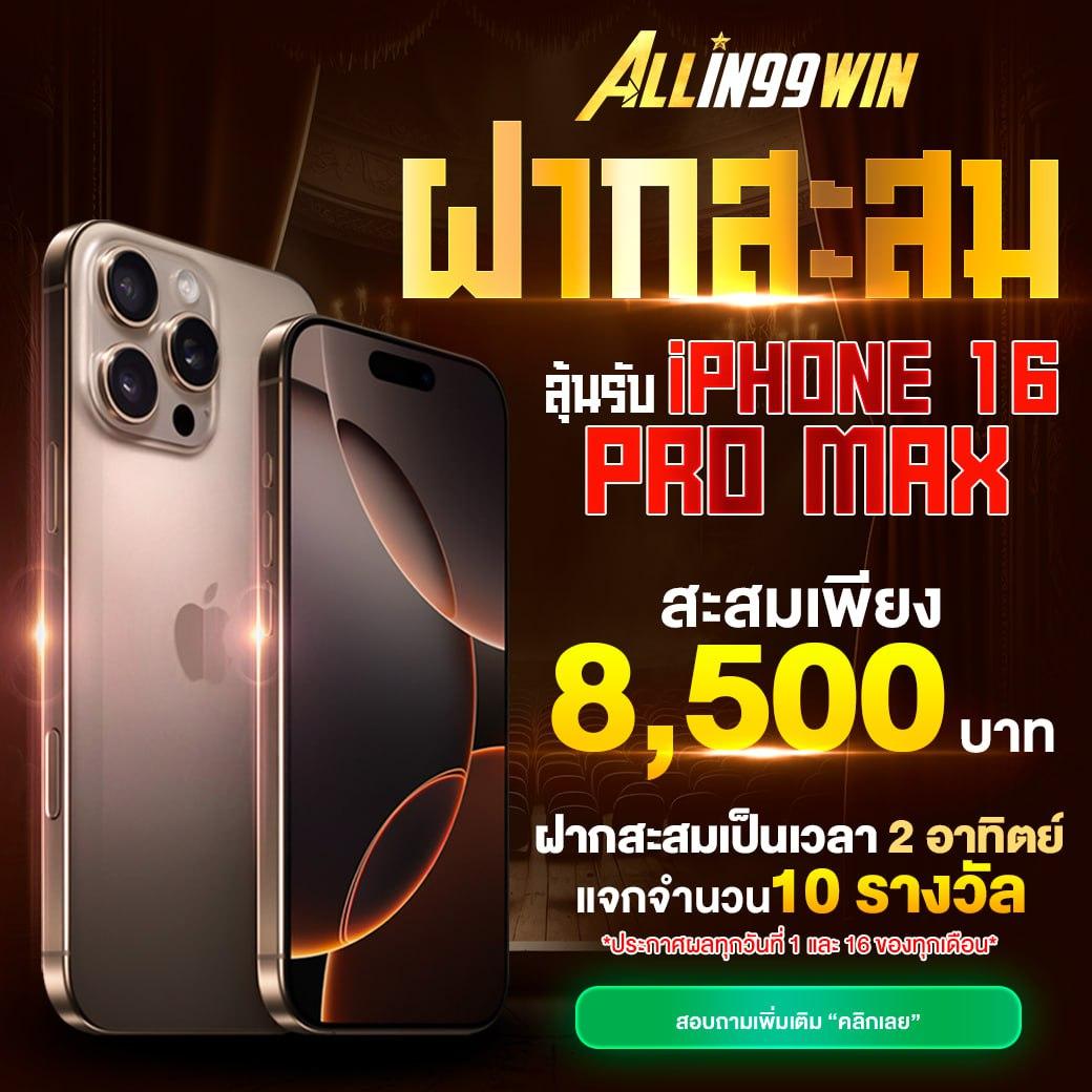 รวมเว็บสล็อต 88 แหล่งทำเงินออนไลน์ยอดฮิต วิธีใหม่คุ้มค่าที่สุด