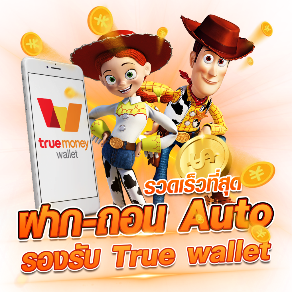 ระบบสุ่ม คาสิโนออนไลน์อันดับหนึ่ง ที่มาพร้อมโปรโมชั่นสุดฮิตประจำปี