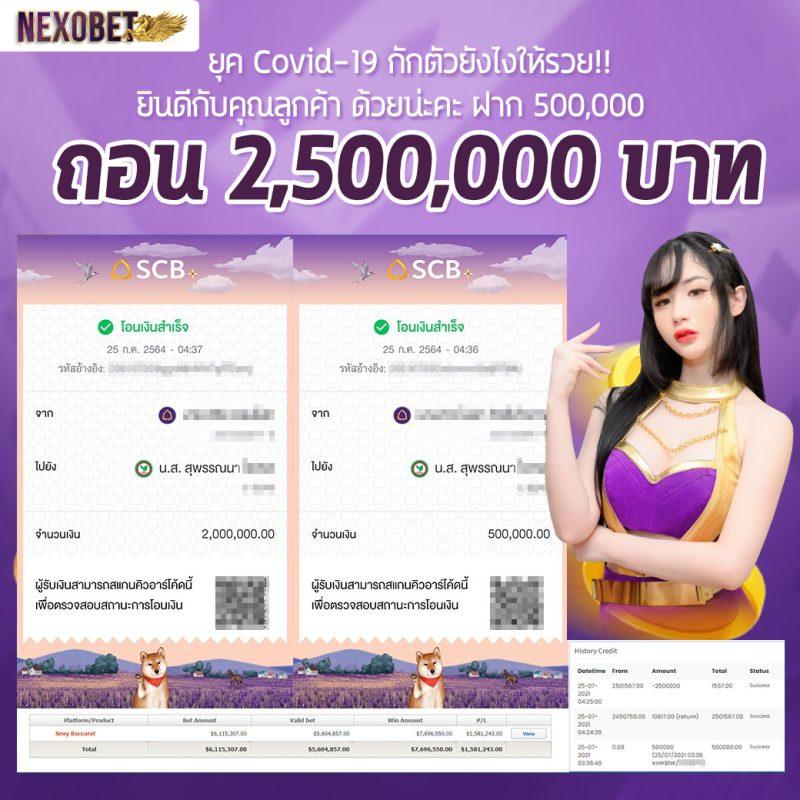 ราคา บอล วัน นี้ แข่งขันสด เทคนิคการเล่นเดิมพันทันสมัย 2024