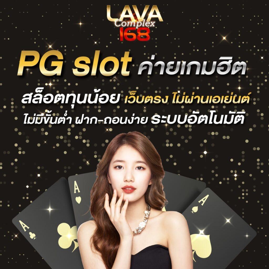 ราคาบอล 888 เว็บใหญ่ เปิดเดิมพันบอลครบวงจร สมัครง่าย ปลอดภัยแน่นอน