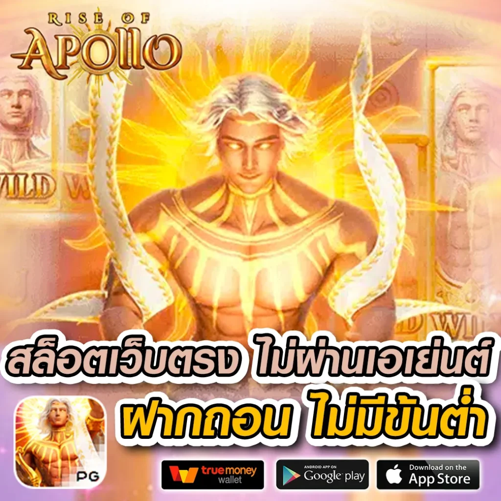 ราคาบอล 88 เว็บเดิมพันบอลออนไลน์ มาตรฐานระดับโลก สมัครง่ายได้เลย