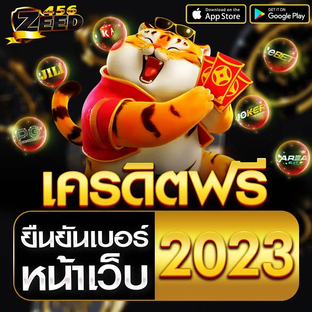 ราคาบอลคืนนี้ มิติใหม่ของพนันออนไลน์ เดิมพันง่ายได้กำไรแน่นอน