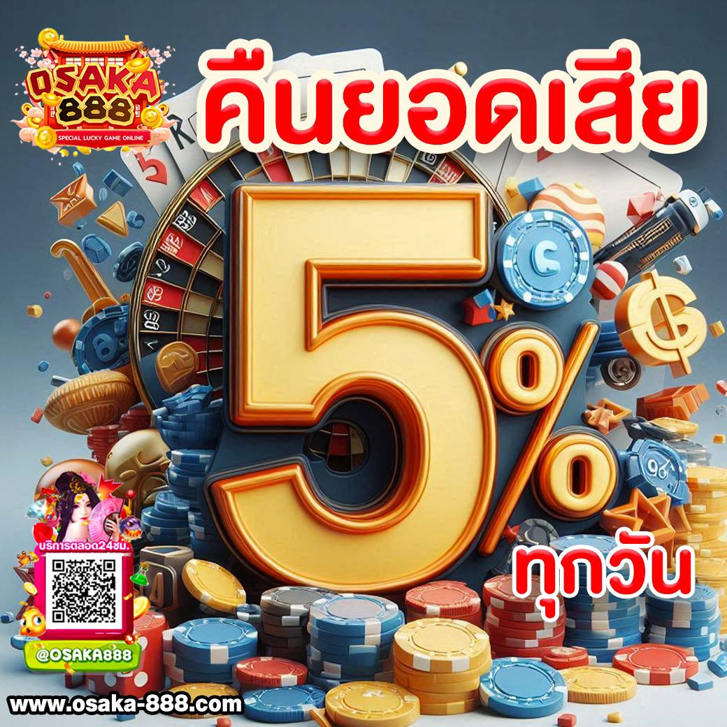 ราคาบอลภาษาไทย คาสิโนออนไลน์ เดิมพันง่าย จ่ายไว ลุ้นได้ทุกวัน
