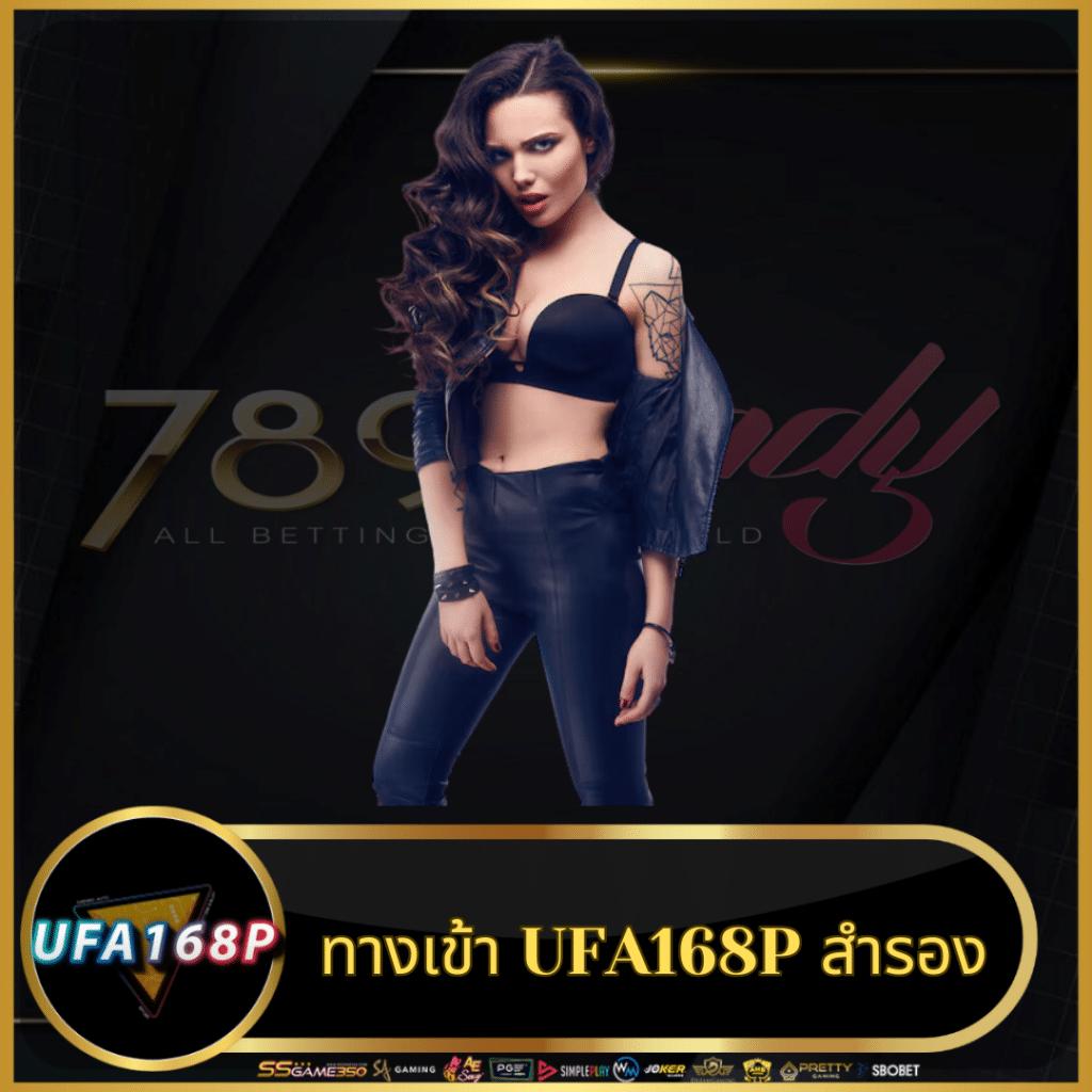 ราคาบอลล่วงหน้า พนันบอลออนไลน์ ครบวงจร ปลอดภัยทุกยอดการเดิมพัน