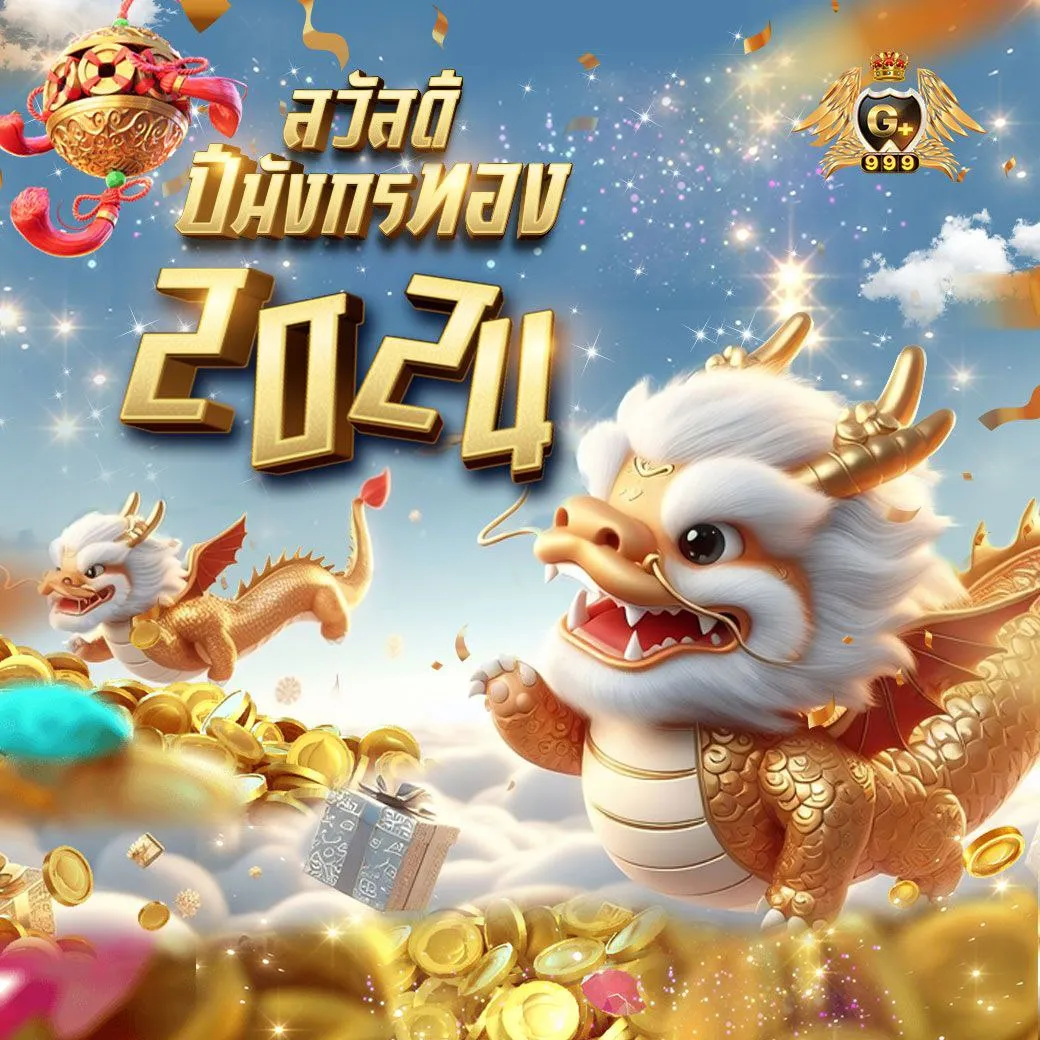 ราคาบอลล่าสุด แพลตฟอร์มเดิมพันครบครัน สะดวกสบายในไทย