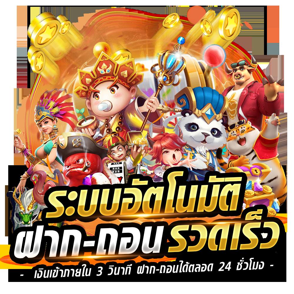 ราคาบอลวันนี้ Gool เดิมพันง่าย ได้เงินจริง ครบทุกลีกในเว็บเดียว