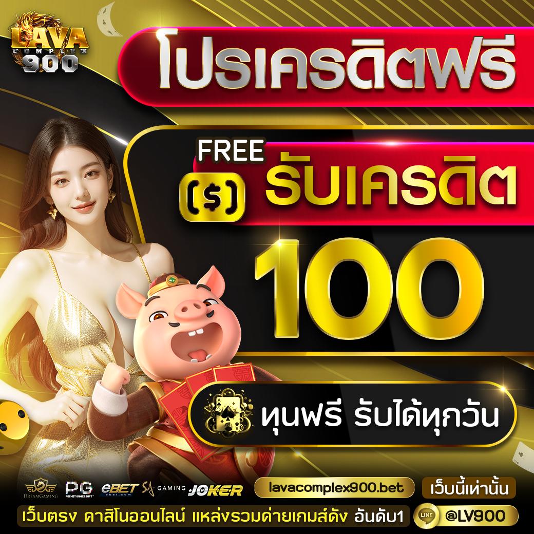 ราคาบอลวันนี้ เว็บเดิมพันฟุตบอลอันดับหนึ่ง ครบทุกลีกและอัปเดตร้อนแรง