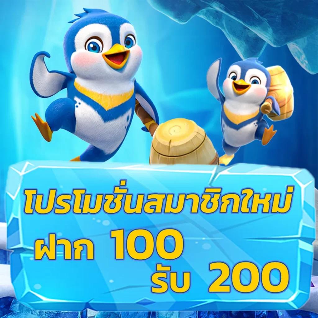 รายการฟุตบอลคืนนี้ พร้อมเดิมพันสดสุดมันส์ ตื่นเต้นทุกแมตช์