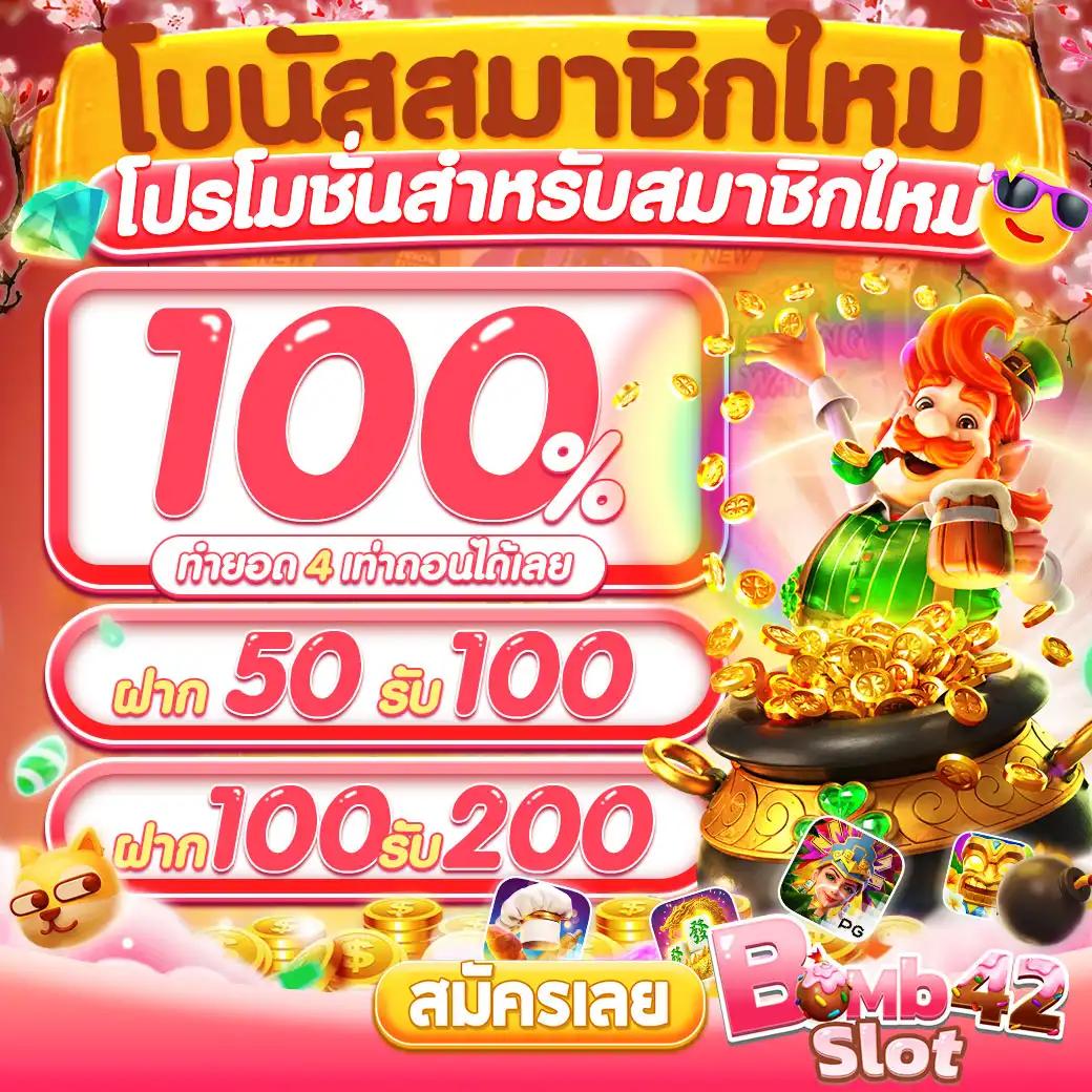 รายงานผลบอลสด ล่าสุดอัปเดตตลอด 24 ชม. เว็บตรงไม่ผ่านเอเย่นต์