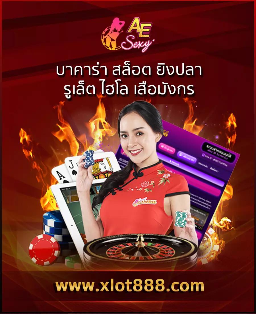 รายงานสดฟุตบอล เว็บเดิมพันยอดนิยม พร้อมข่าวบอลล่าสุด