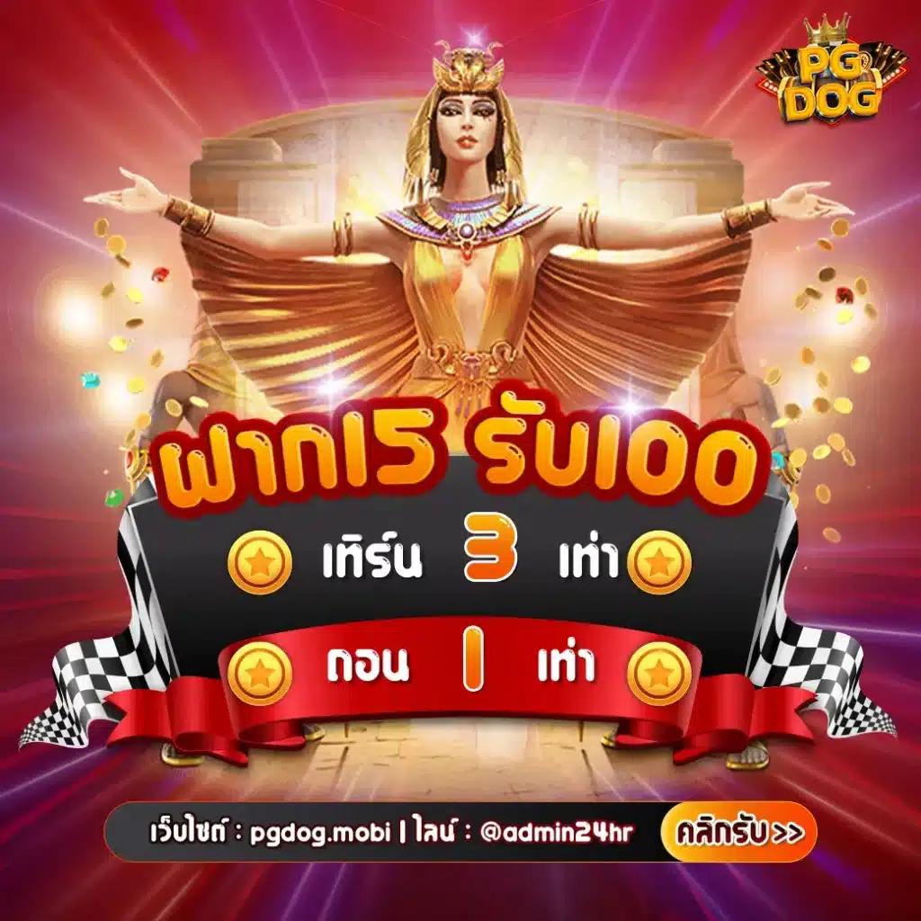 รายชื่อเว็บหวยโกง รวมแนวทางเลือกใหม่สำหรับคอหวยออนไลน์ 2024