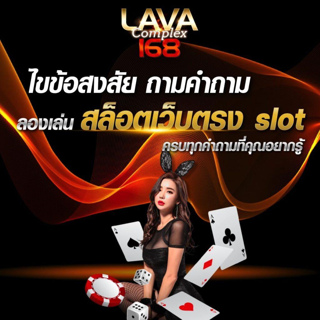 ราหู 888 สล็อต เว็บใหญ่ มั่นคง เล่นง่าย จ่ายจริง ระบบทันสมัย