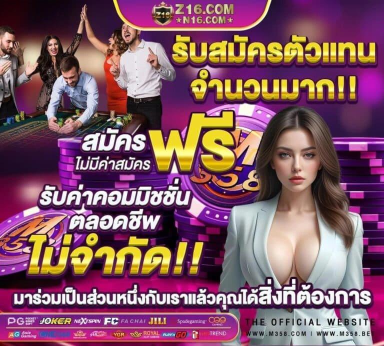 รีแลค คาสิโนออนไลน์ระบบใหม่ การันตีฝากถอนรวดเร็วสุดในไทย