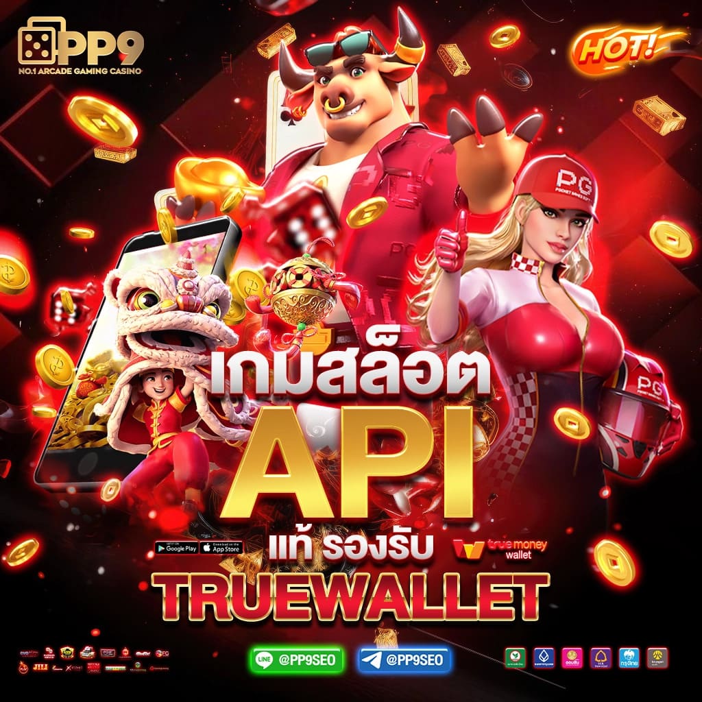 ลูคาเบท51 เว็บคาสิโนออนไลน์ยอดนิยม บริการดีที่สุดในไทย
