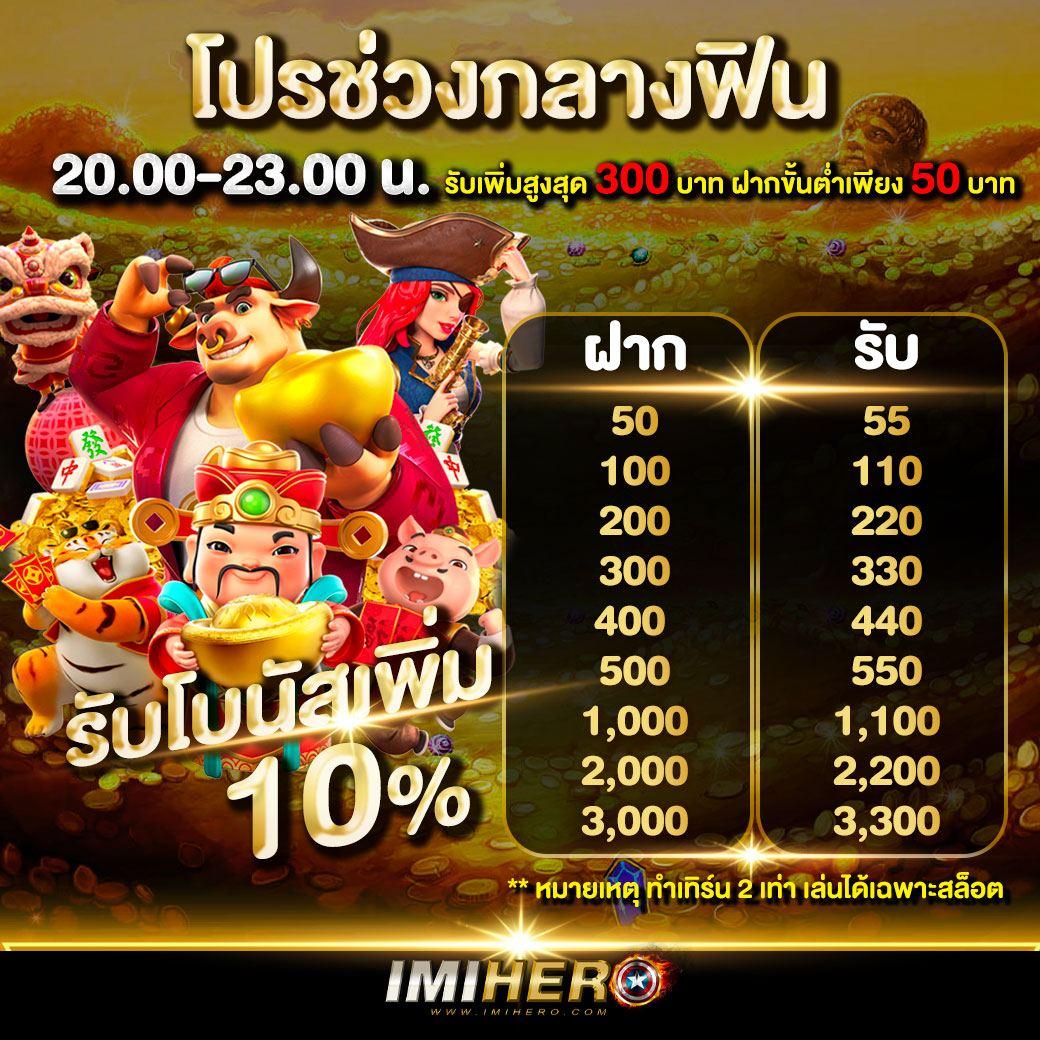 ลอง เล่น PG แหล่งรวมเกมใหม่ล่าสุด สมัครง่าย จบในเว็บเดียว