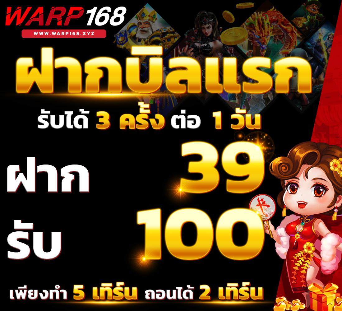 ลองแทงบอลสดกับ บอลสด88888 เว็บตรงยอดนิยม เริ่มต้นง่ายไม่ผ่านเอเย่นต์