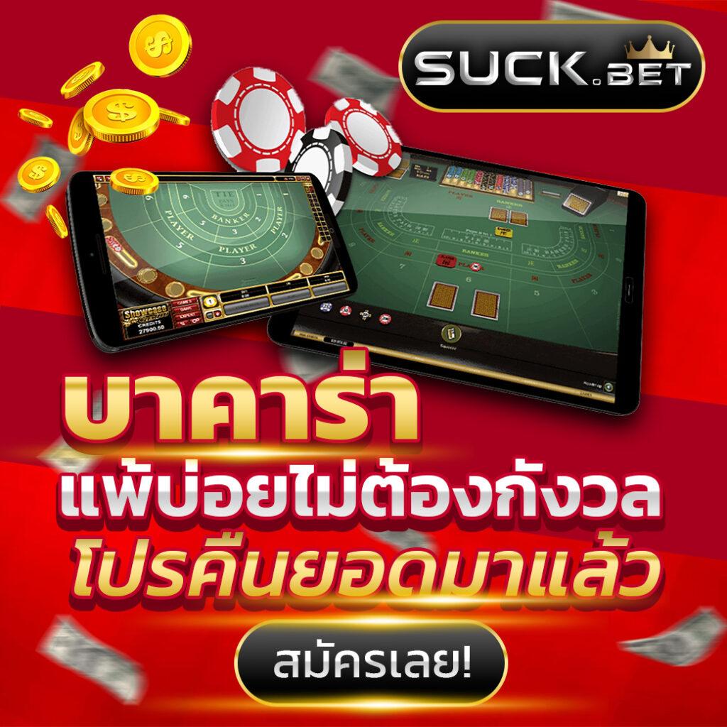 ล็อตโต้8888 คาสิโนเว็บตรง ลุ้นรางวัลใหญ่ทุกวัน โปรโมชั่นเต็มที่