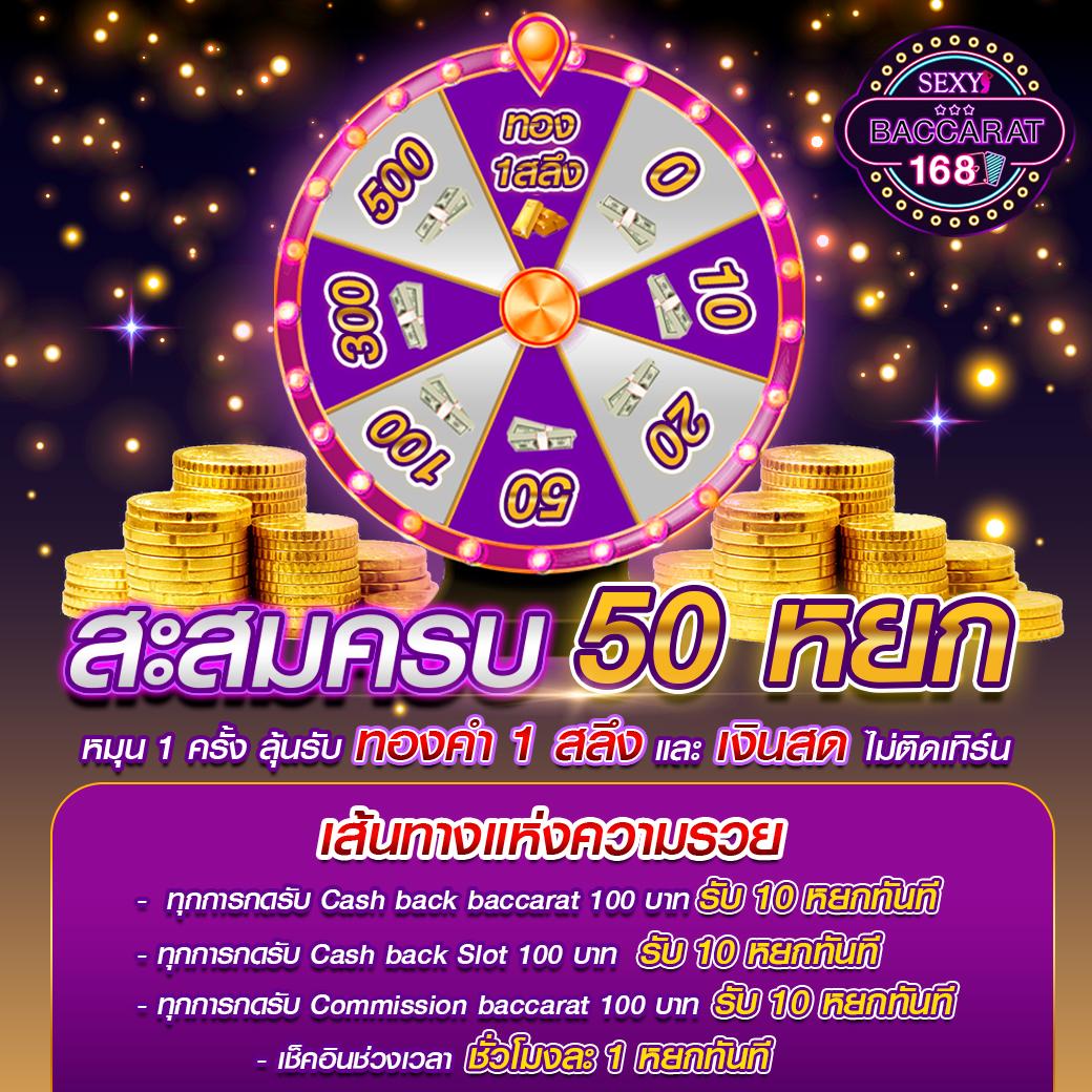 ลอตโต้888 คาสิโนใหม่ล่าสุด ให้บริการรวดเร็ว แจกจริงโปรโมชั่นเด็ด