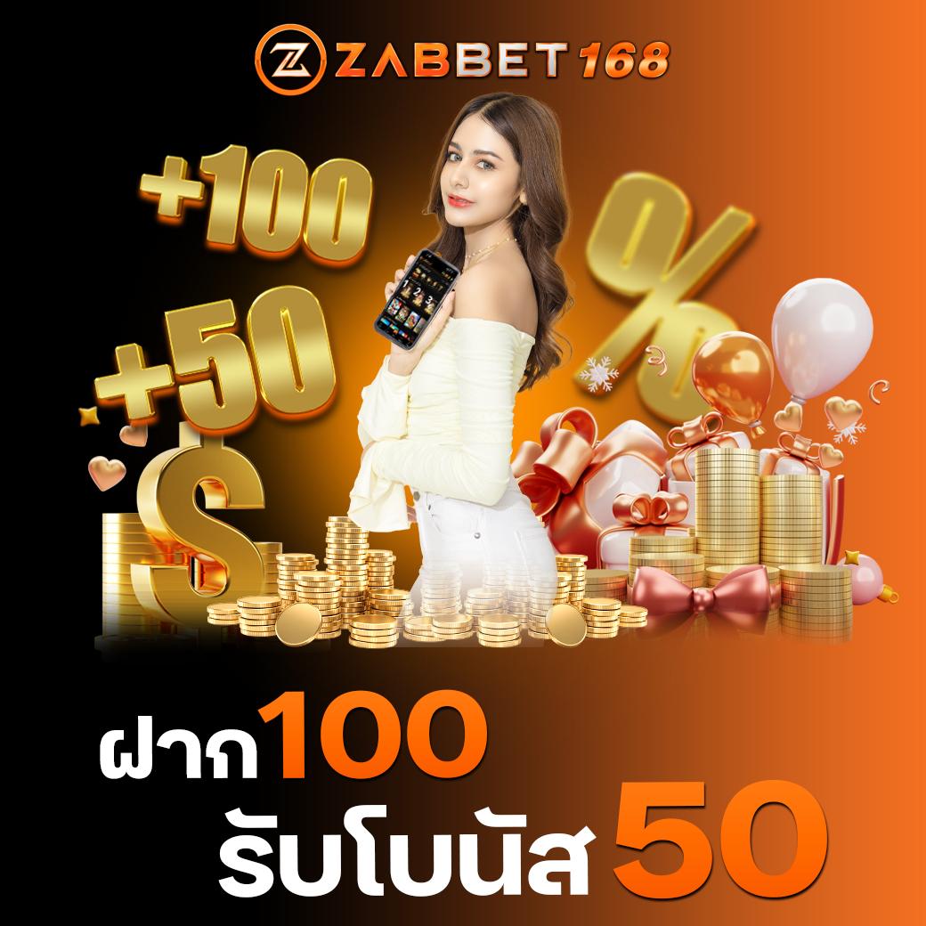 ล๊อตโต้ คาสิโนออนไลน์ สมัครง่าย เล่นสนุก จ่ายเต็มทุกยอด