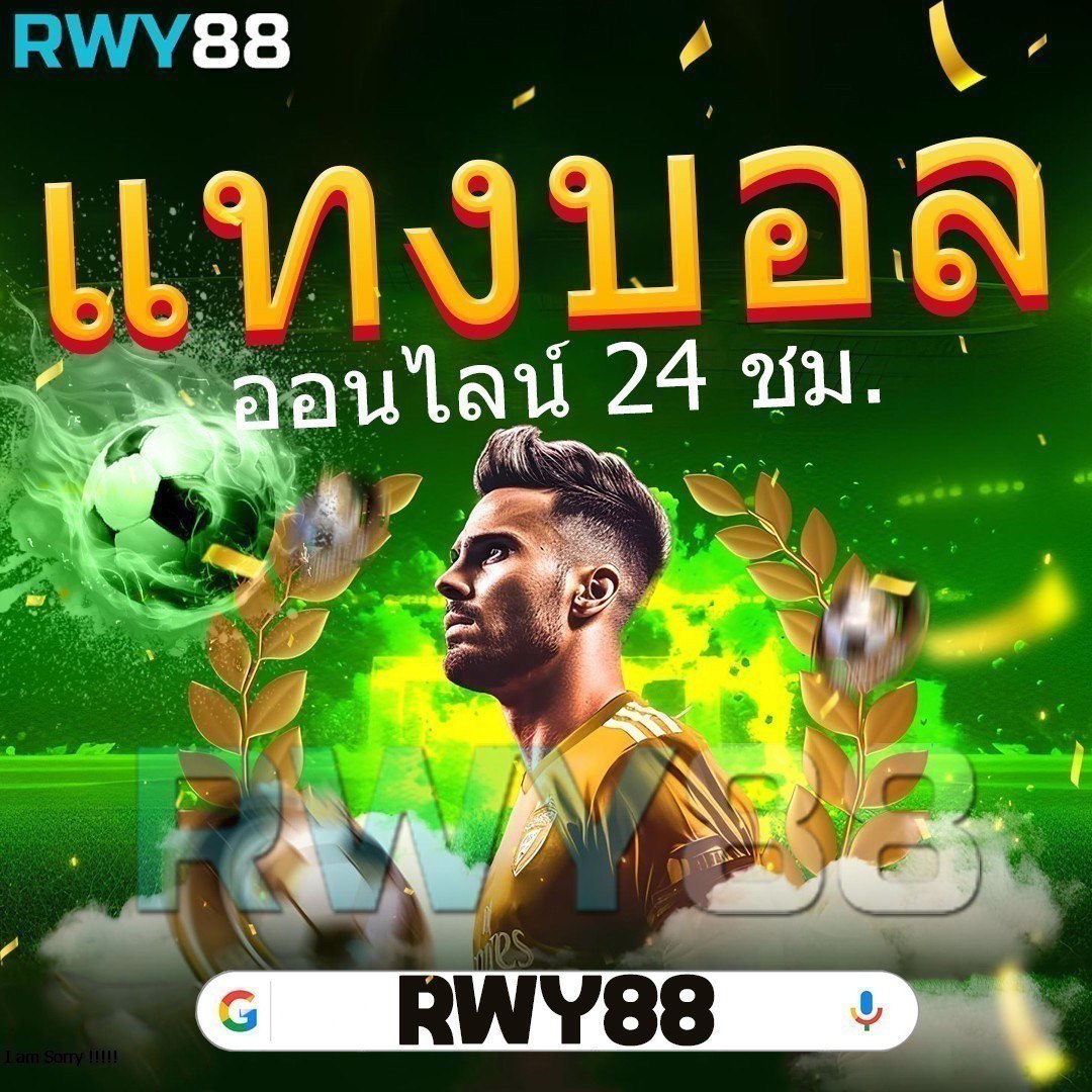 ลอตโต้ริช คาสิโนใหม่ล่าสุด เล่นง่าย แจกจริง เข้าร่วมง่าย