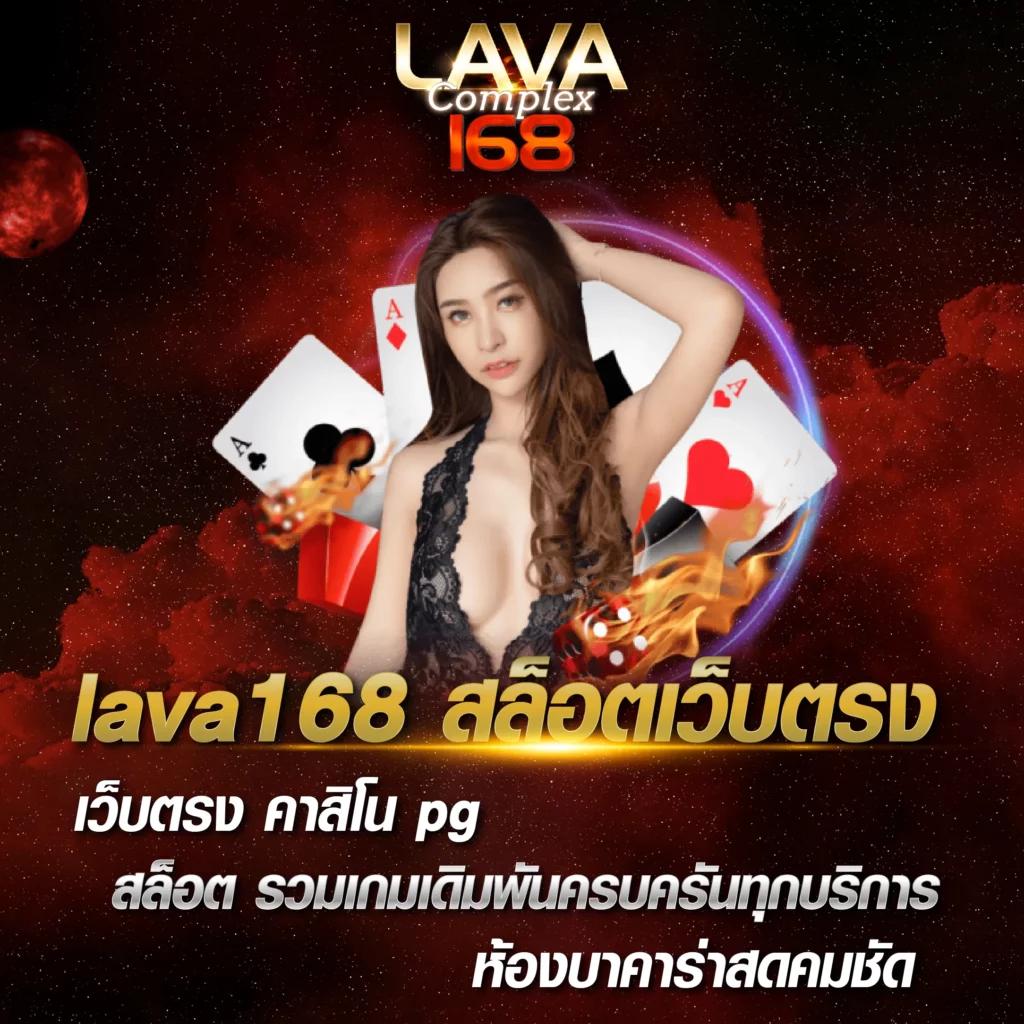 ลาสเวกัส สล็อต เว็บตรงเล่นง่าย จ่ายจริง มั่นใจสูงสุด