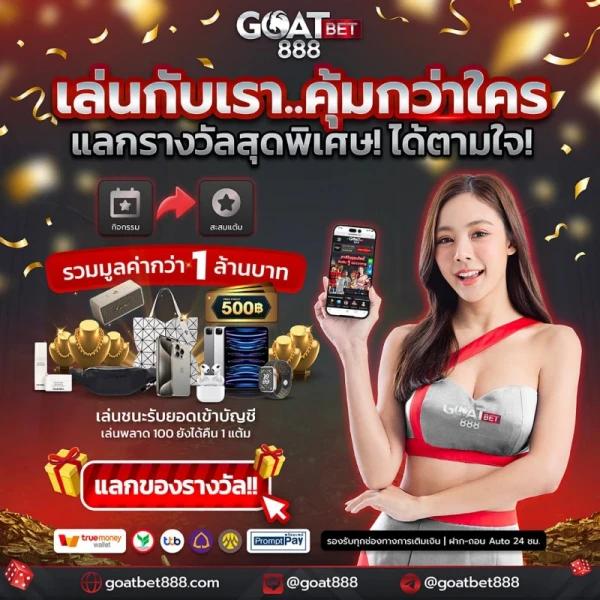 วิง1688 คาสิโนออนไลน์ชั้นนำ ระบบทันสมัย ปลอดภัยอันดับหนึ่ง