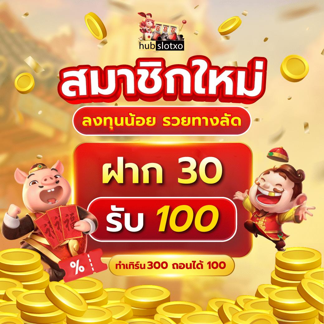 วงล้อ สุ่ม คาสิโนอันดับหนึ่ง เล่นง่าย รับโปรโมชั่นเด็ดทุกวัน