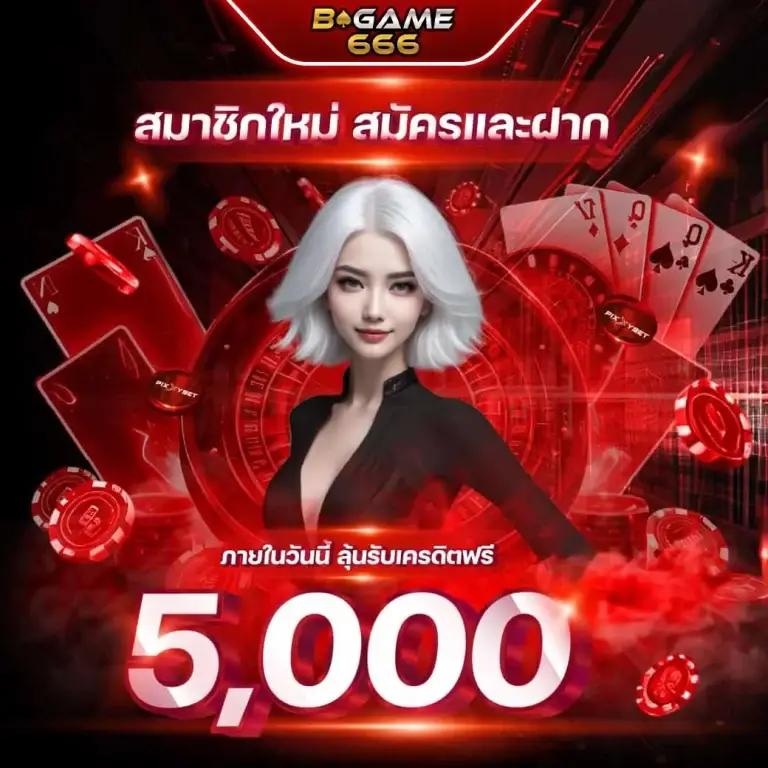 วงล้อหมุน ทําเอง เกมสล็อตใหม่ล่าสุดในไทย เว็บตรงไม่ผ่านเอเย่นต์