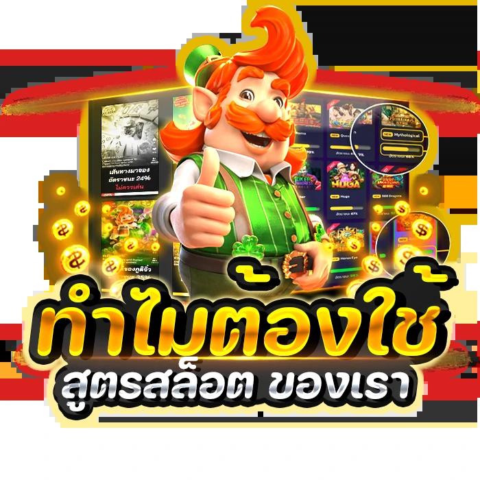 วงล้อเสี่ยงทาย เว็บคาสิโนออนไลน์อันดับหนึ่ง พร้อมโปรโมชั่นสุดคุ้ม2024