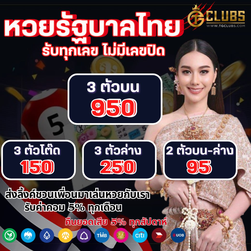 วงสุ่ม แหล่งเดิมพันคาสิโนออนไลน์ บริการครบวงจร 2024