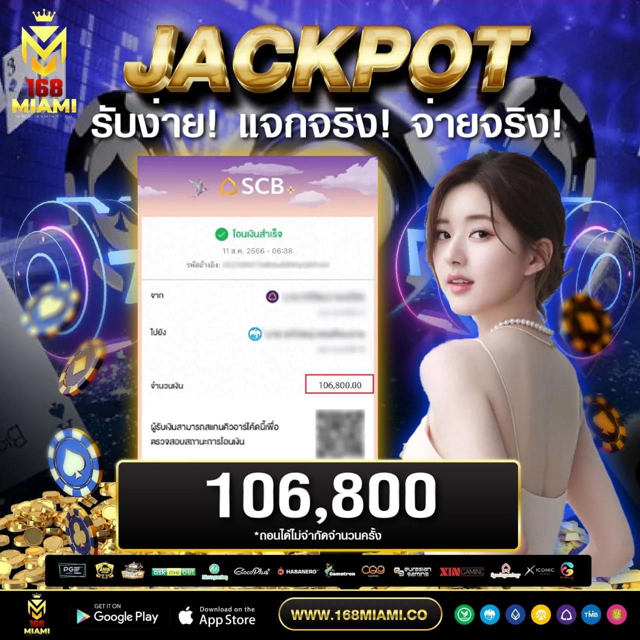 วิจารบอลคืนนี้ เว็บไซต์เดิมพันบอลอันดับหนึ่ง รับรองความแม่นยำ