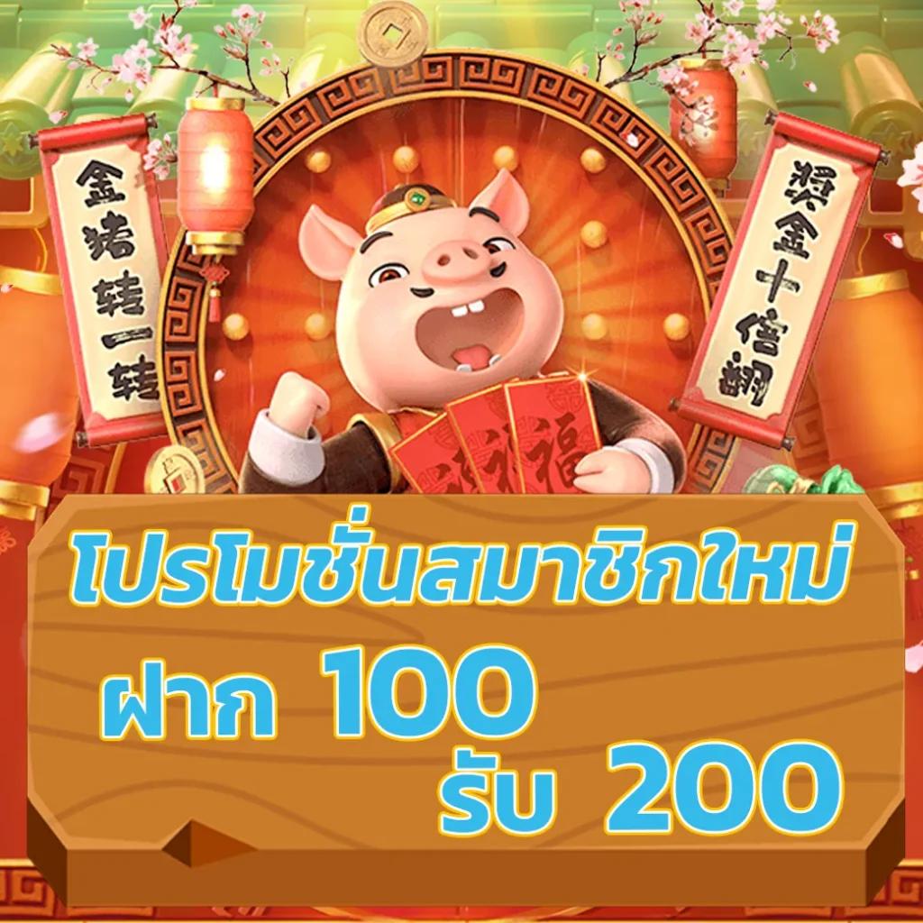 วิเคราะห์ บอลบ้านผลบอล เล่นเกมง่าย จ่ายจริง พร้อมโปรโมชั่นสุดคุ้ม
