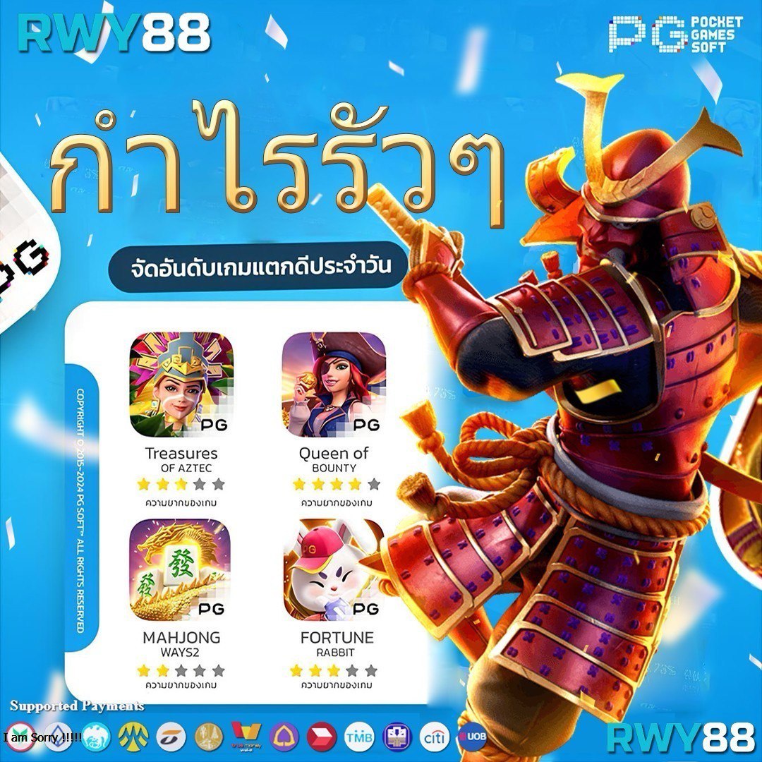 วิเคราะห์บอล 7m อัปเดตแม่นที่สุด ครบทุกลีกดังในไทย