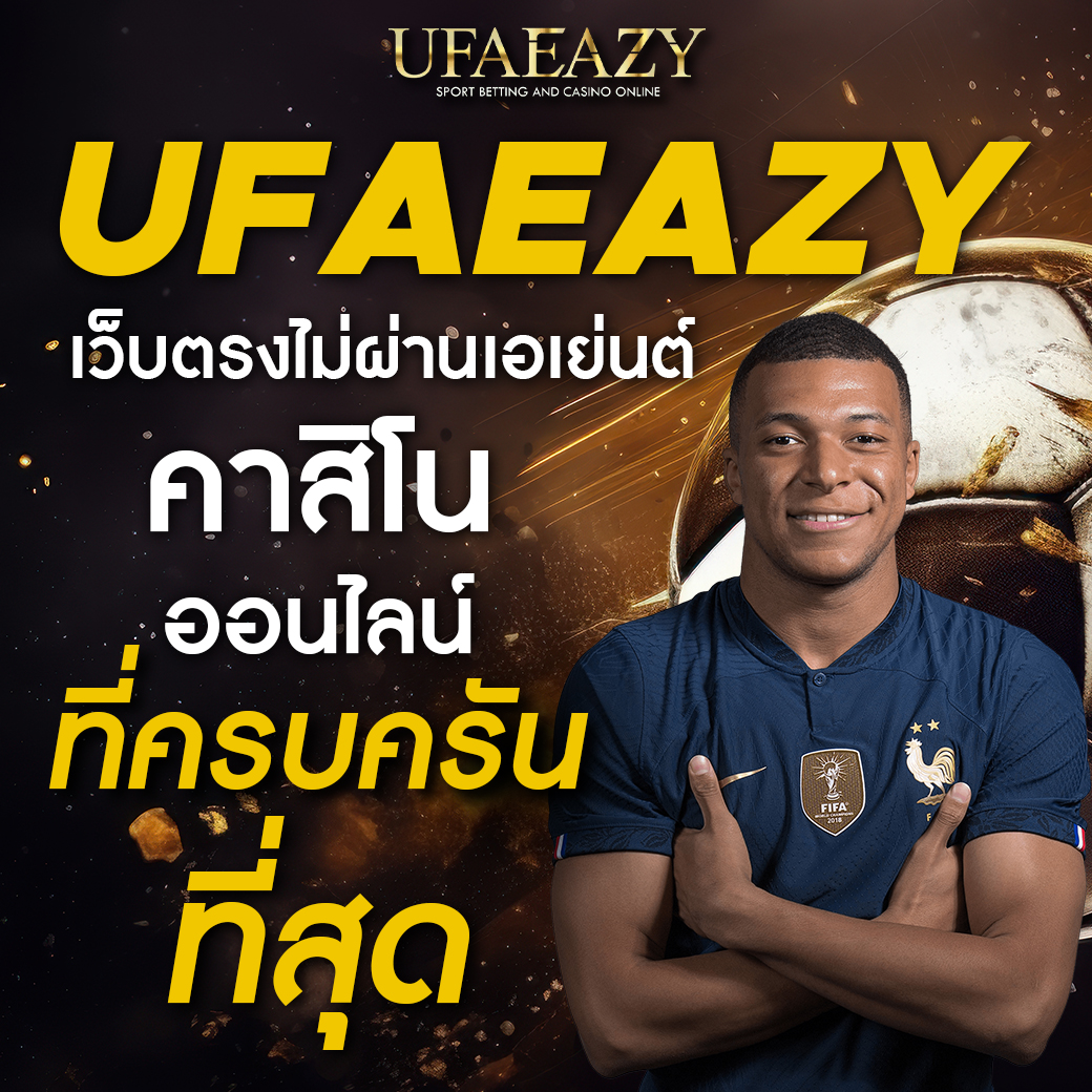 วิเคราะห์บอลบ้านบอล: ทีเด็ดแม่นๆ พร้อมแนวทางวิเคราะห์อัปเดตล่าสุด