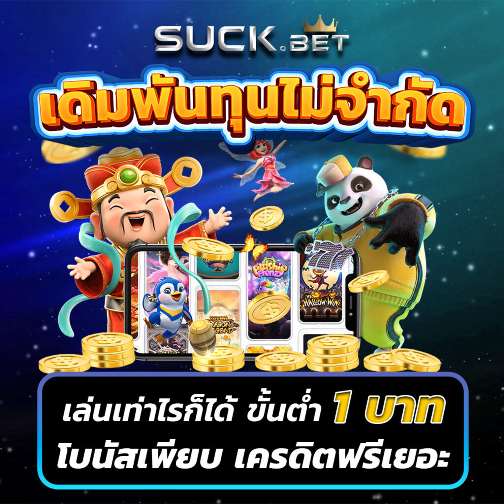 วิเคราะห์บอลบ้านผลบอลล่าสุด พร้อมเคล็ดลับแนวทางการเดิมพัน