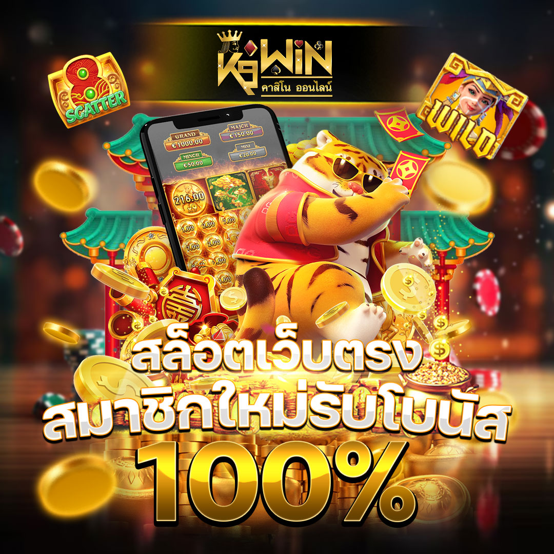 วิเคราะห์บอลสดวันนี้ ทีเด็ดแม่นยำ ฝาก-ถอนรวดเร็วที่สุดในไทย