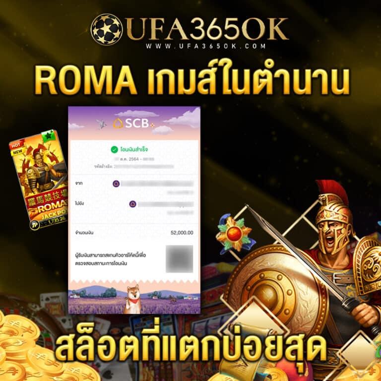วิเคราะห์บ้านผลบอล ค้นหาแนวทางเดิมพันฟุตบอลแม่นยำที่สุดในไทย