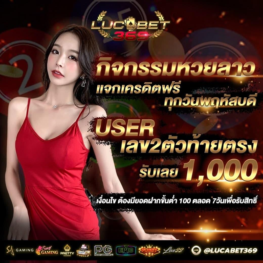 วิเคราะห์บ้านผลบอลวันนี้ ทีเด็ดบอลวันนี้ แม่นยำ ราคาดีที่สุด