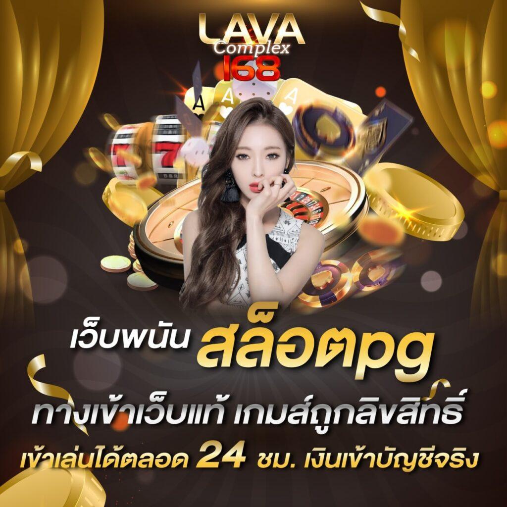 วิเคราะห์ผล บอล วัน นี้ | เคล็ดลับเด็ดเพื่อเดิมพันสำเร็จ