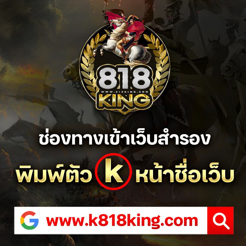 ส ล๊ อ ต คาสิโนอันดับหนึ่ง เล่นง่าย ได้เงินจริง สนุกครบจบในที่เดียว