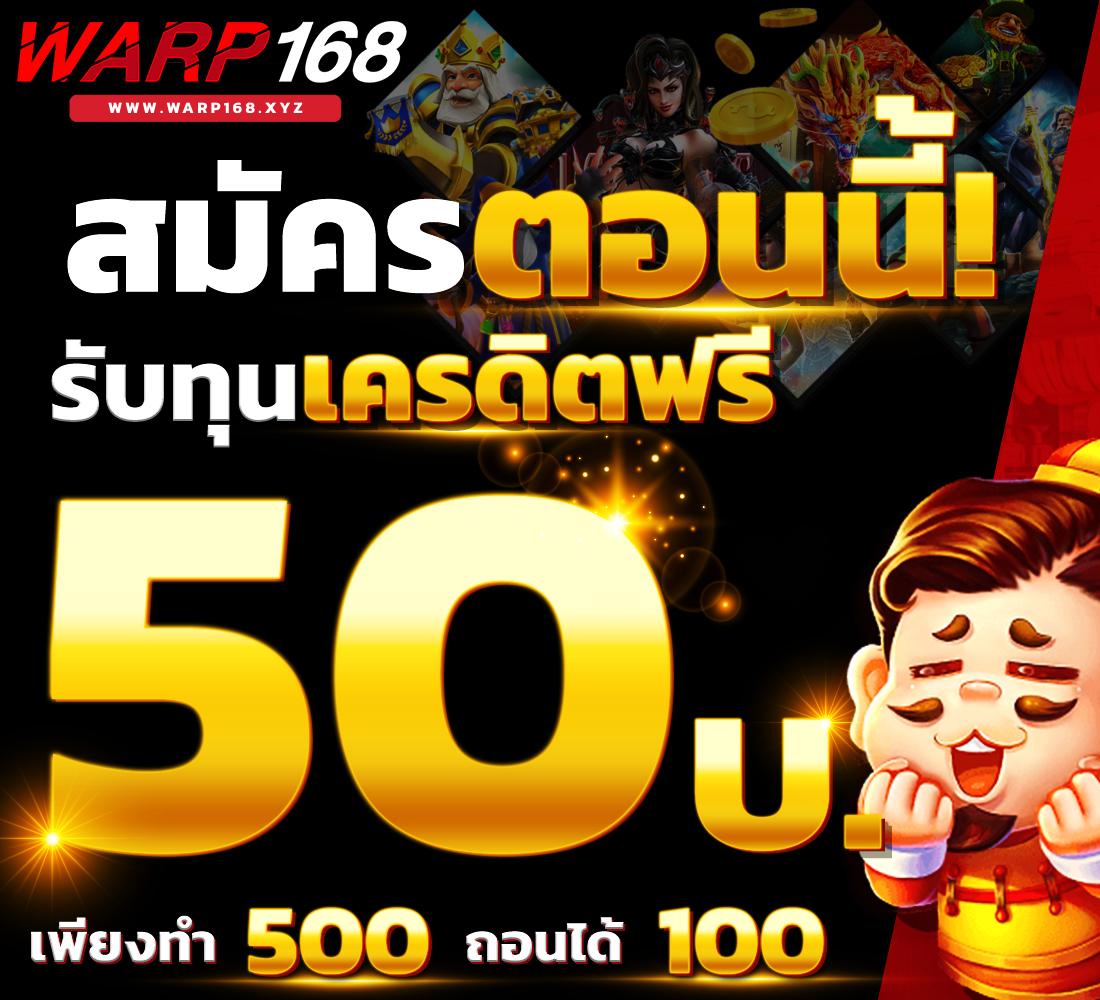 ส ล็ อด คาสิโนยอดนิยม ระบบเสถียร จ่ายง่าย เครดิตฟรีทุกวัน