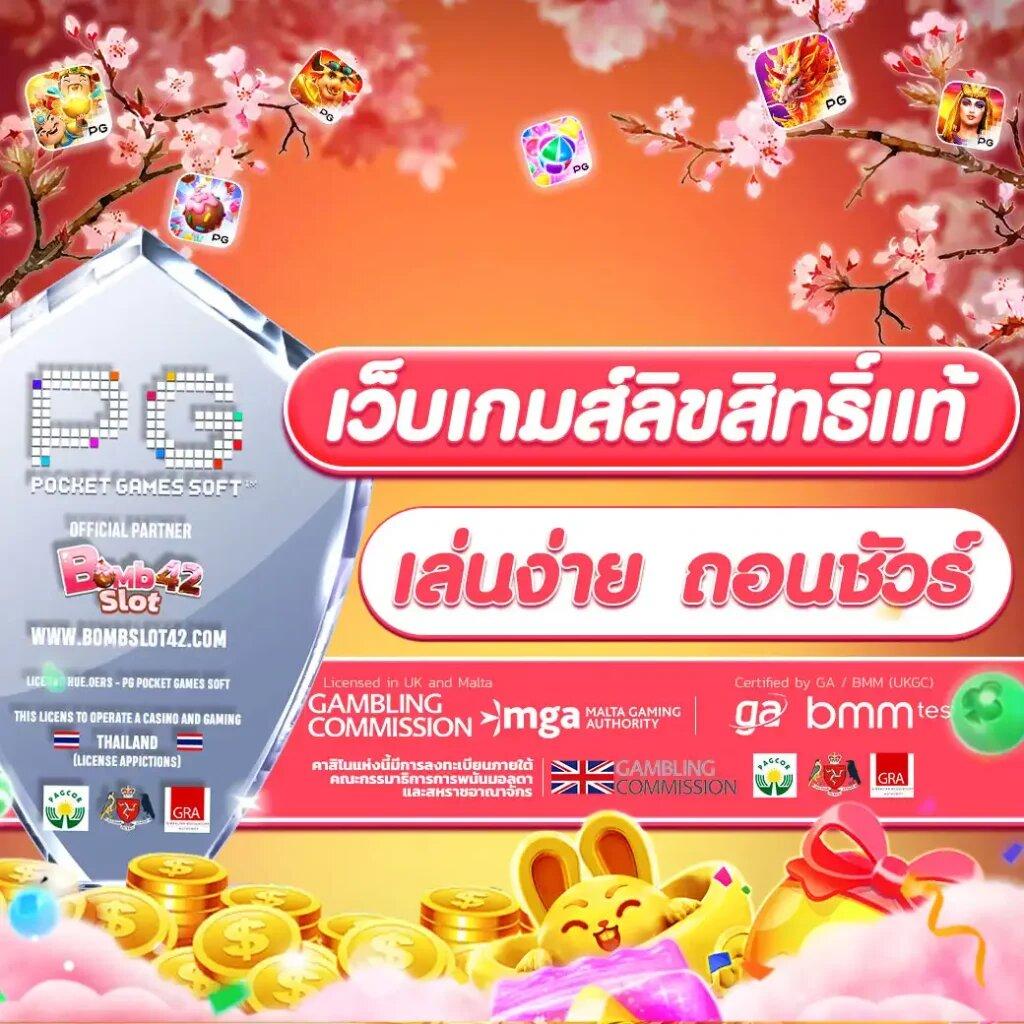 สกอบอลสด คาสิโนออนไลน์ยอดนิยม ระบบทันสมัย ครบจบในเว็บเดียว