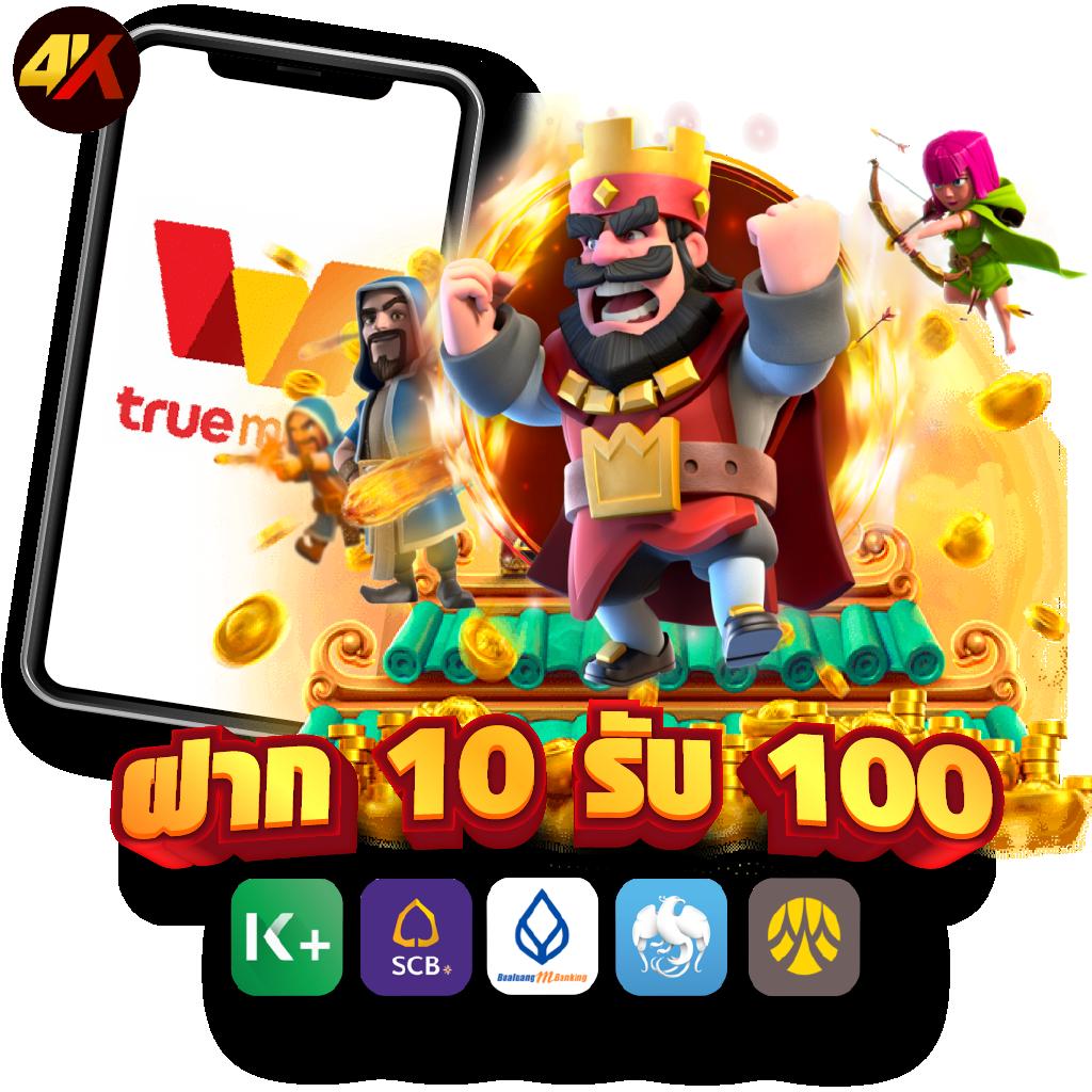 สกอร์สด คาสิโนครบวงจร ระบบทันสมัย เดิมพันได้เงินจริงแน่นอน