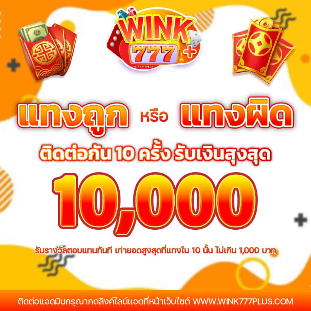 สุดยอดเกมส์จาก 888live คาสิโนอันดับ 1 เล่นง่าย จ่ายจริง