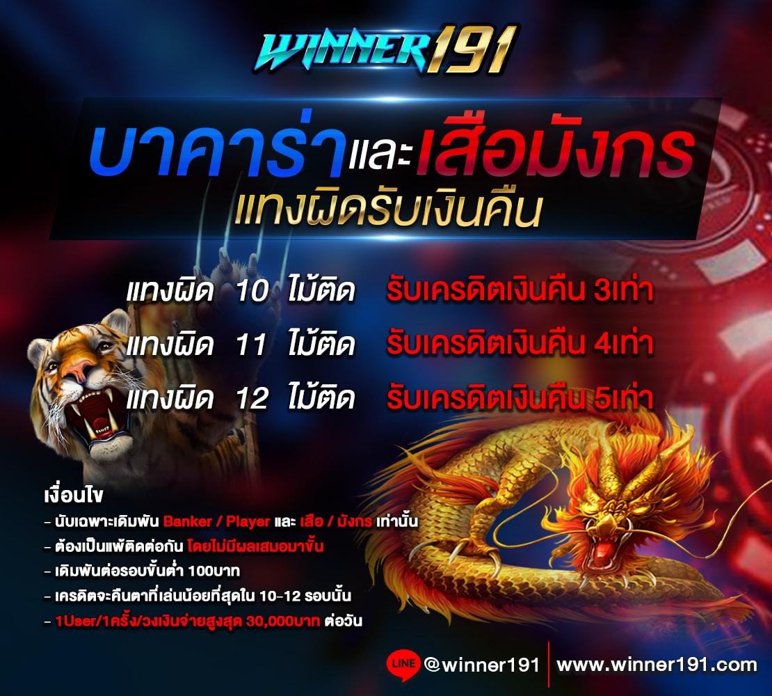 สุดยอดเกมสล็อต PG Cash เว็บคาสิโนออนไลน์อันดับ1 สมัครง่ายได้เงินจริง
