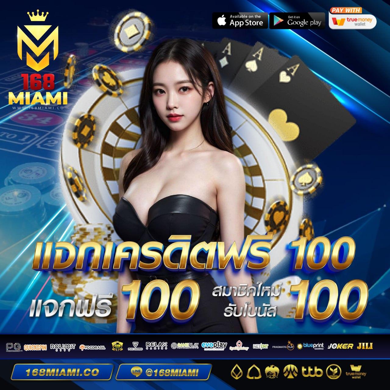 สูตร บาคาร่า เว็บตรง ลุ้นรวยง่าย ไม่มีขั้นต่ำ ฟรีโบนัสเต็มจำนวน